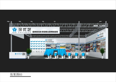 【邀請函】第53屆中國（廣州）國際家具博覽會，優(yōu)藝體育誠邀您蒞臨！